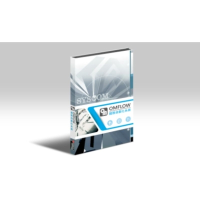 SYSCOM OMFLOW Enterprise Process Engine 1.2.1.1 Ver