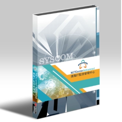 SYSCOM NETCenter Advanced IT Infrastructure Monitoring and Management Center 1.0.4.2