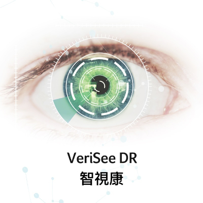 Acer VeriSee DR