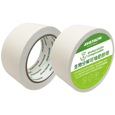 AVATACK Biodegradable Tape