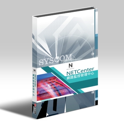 SYSCOM NETCenter 4,7