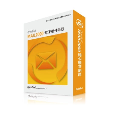 Openfind Mail2000 V8