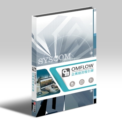 SYSCOM OMFLOW Enterprise Process Engine 1.1.4.2