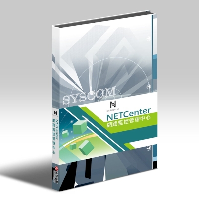 SYSCOM NETCenter IT Infrastructure Monitoring Management Center 4,8