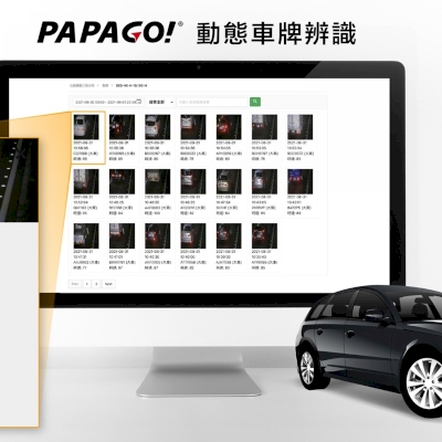 PAPAGO! Automatic License Plate Recognition