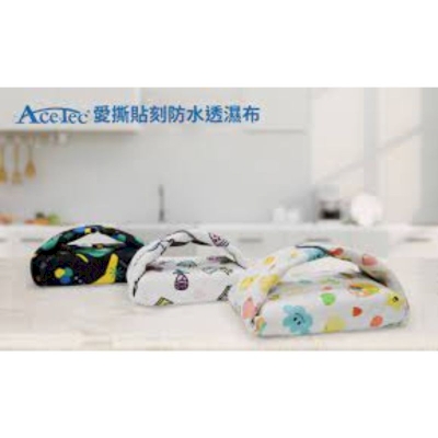 ACENATURE Acetec Waterproof and Breathable Fabric