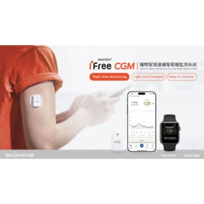 Bionime RIGHTEST iFree CGM HM312